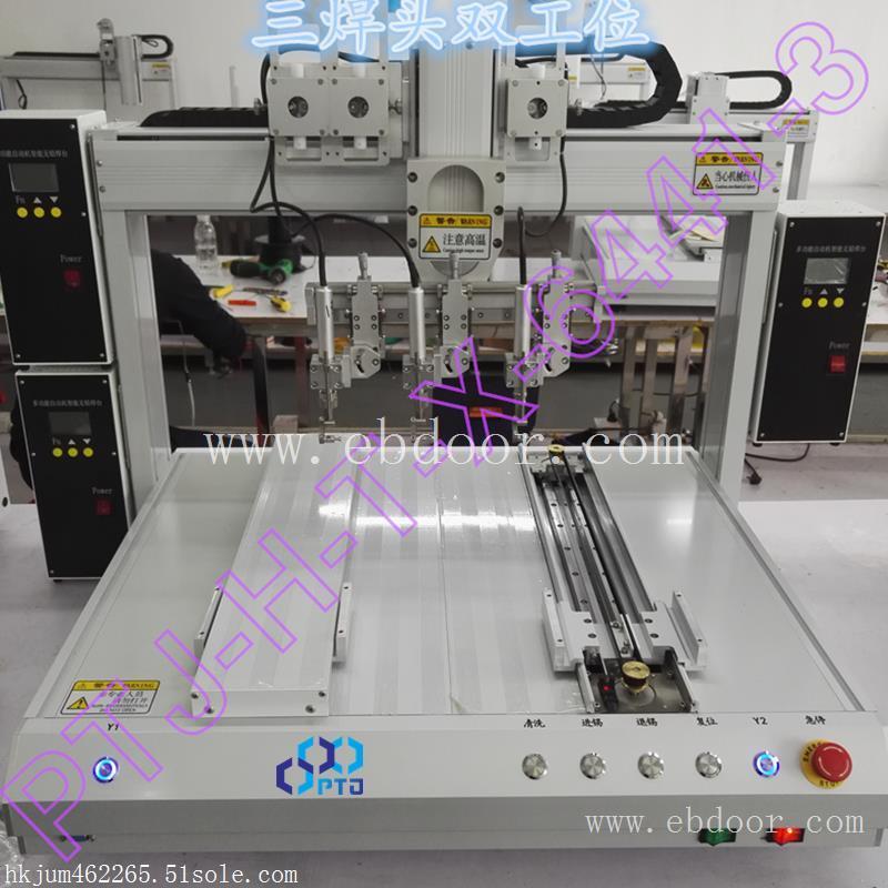 深圳 自动焊锡机中国自动焊锡机值得信赖品牌