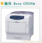 施乐 Docu C2535A 打印机出租�