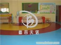什么是塑胶地板 