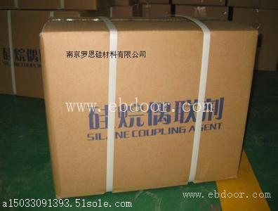 全国收购偶联剂价格高