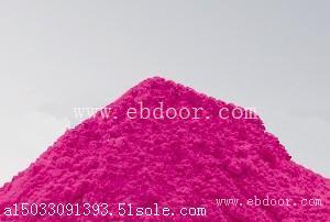 现半价处理库存122玫红颜料