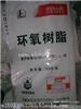 哪里收购环氧树脂 回收环氧树脂价格高 回收液体树脂行情