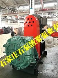 石家庄泵业，石家庄泵业哪里有，石泵渣浆泵业