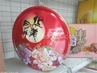 华美七星伴月批发,河北省唐山市总代理