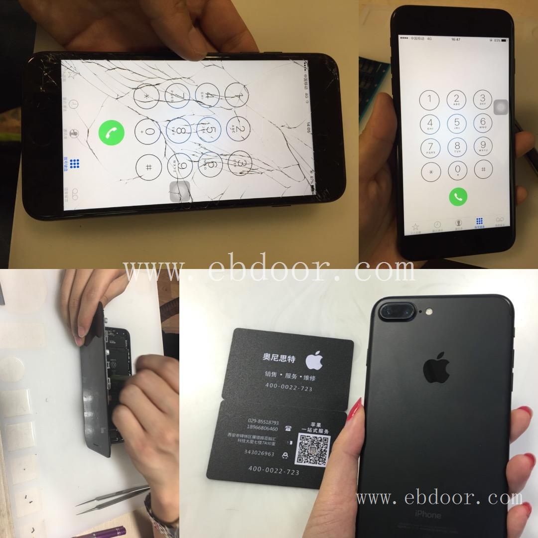 iPhone苹果5换外屏送保护壳