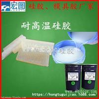 耐高温260度高精密度不变形的加成型模具
