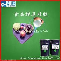 巧克力蛋糕模具硅胶食品级模具液体硅胶