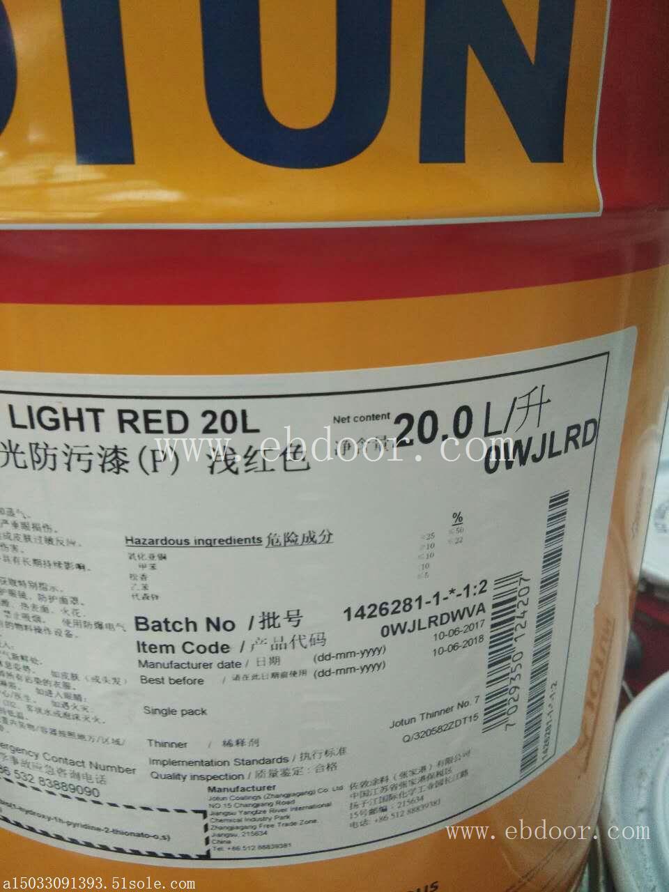 回收佐敦牌防污漆价格 防污漆行情 防污漆图片