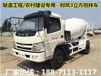 永州小型混凝土搅拌车厂家