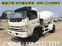 永州小型混凝土搅拌车厂家