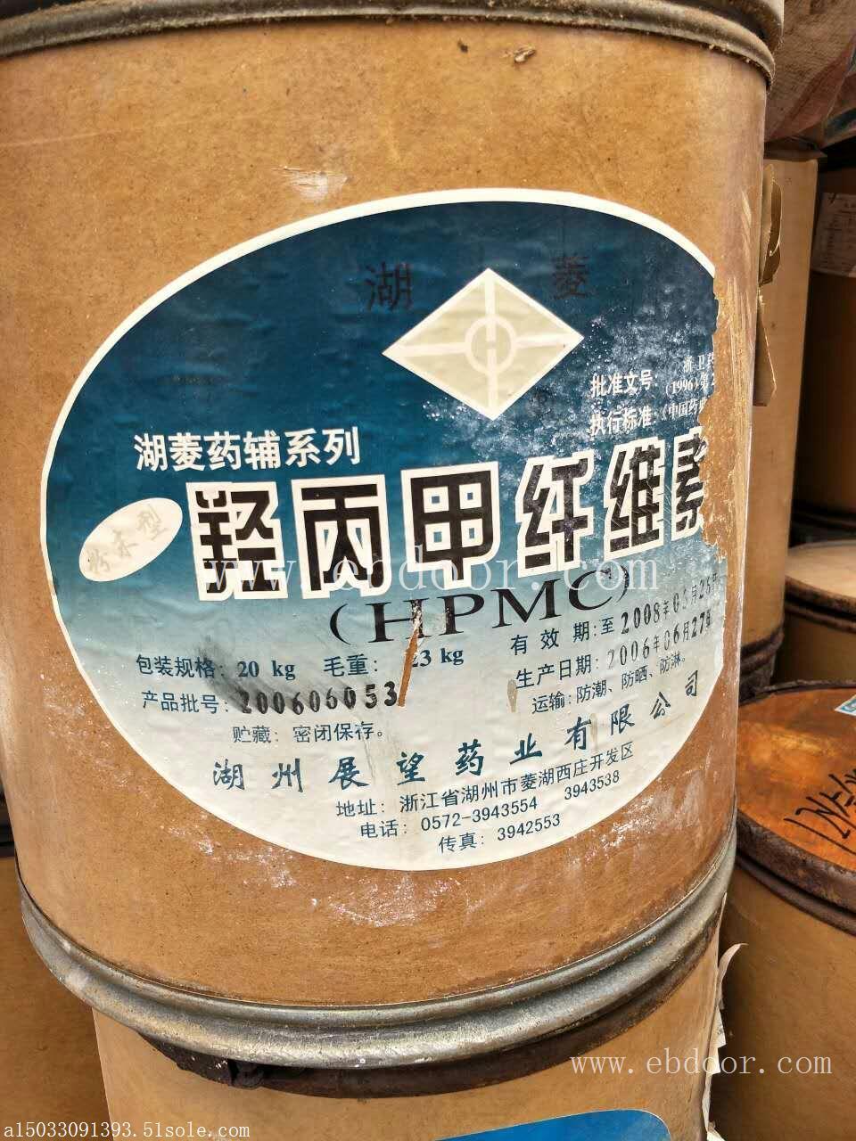 上门收购羟丙甲纤维素价格高于同行