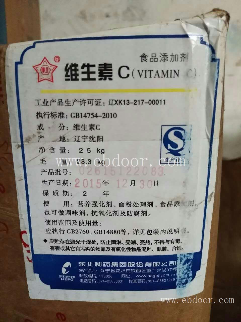 上门回收维生素C 收购维生素C价格高 维生素行情