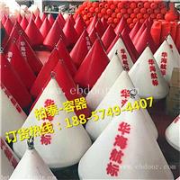鸭绿江通航水域航道警示浮标，水域划分界标，内河航标厂家