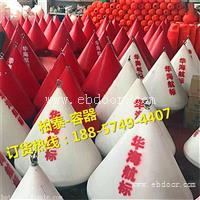 鸭绿江通航水域航道警示浮标，水域划分界标，内河航标厂家