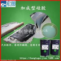 船舶玻璃钢雕塑耐高温模具硅胶厂家直销
