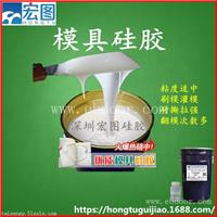 供应优质乳白色硅胶耐腐蚀耐酸碱的液体硅胶