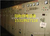 西安莲湖区闲置设备收购价
