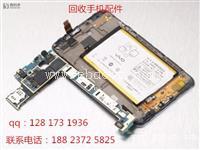 188 2372 5825高价回收vivoX9plus手机主板