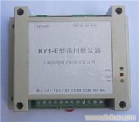 KY-ZB3型周波过零触发器 