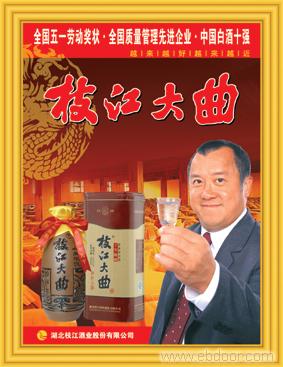 年画，挂历台历�