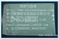 深圳铝膜袋厂家专业生产