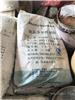 收购明胶价格 收购明胶行情 明胶外观