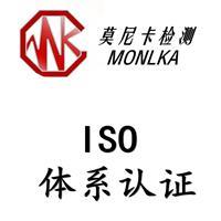 ISO13485体系认证的办理需要哪些资料