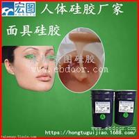 影视化妆无毒无味人体硅胶道具硅胶