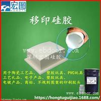 柔软度好胶质细腻耐磨耐用不冒油的移印硅胶