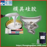 GRC构件异形石膏线罗马柱翻模专用硅胶