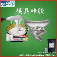 GRC构件异形石膏线罗马柱翻模专用硅胶