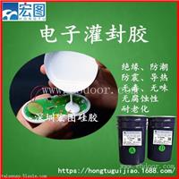 导热系数好防水防潮绝缘灌封胶环保密封硅胶