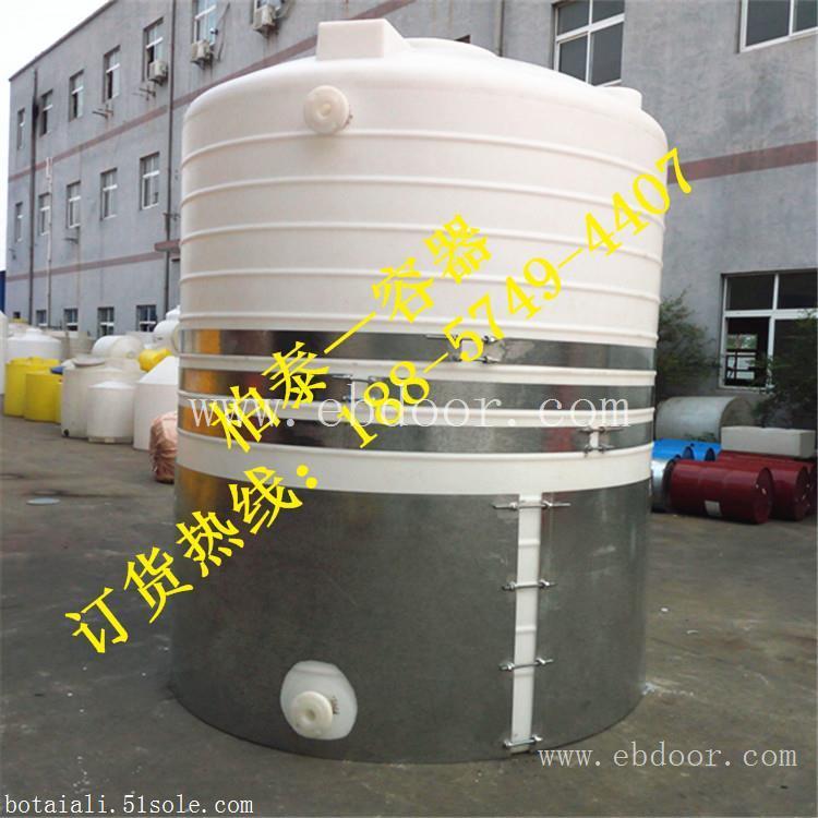  减水剂搅拌桶 柏泰10吨锥底排污罐 尖底塑料罐厂家