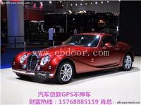 珠海奥迪Q7不押车贷款