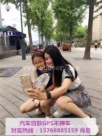 韶关宾利不押车贷款