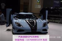 江门宾利不押车贷款