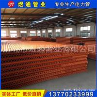 煜通160CPVC电力管生产厂家