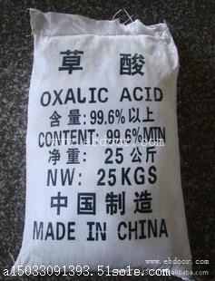 急需一批草酸价格面议