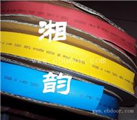 WOER SRFR-H VW-1 E203950 H热缩管