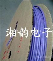 东莞蓝色，黄色，白色，棕色，灰色，紫色UL热缩管
