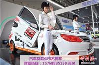 英德宾利不押车贷款