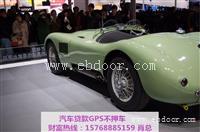 英德保时捷不押车贷款