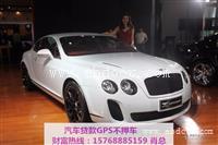 深圳奥迪Q7不押车贷款