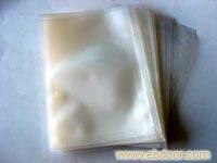 上海塑料包装袋厂 