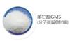 急需一批单甘脂 硬脂酸 锌 铅 澜 钙 厂家价格高