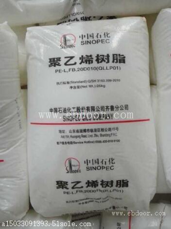 上门收购聚乙烯树脂价格高 求购聚乙烯树脂行情