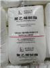 上门收购聚乙烯树脂价格高 求购聚乙烯树脂行情