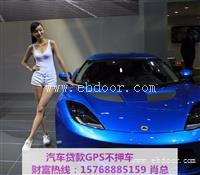 增城宾利不押车贷款