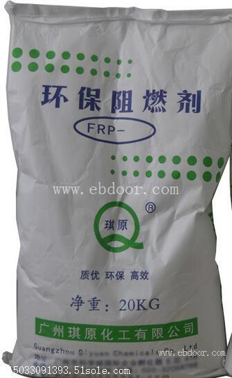 急需一批环保阻燃剂 收购阻燃剂型号不限