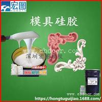 异形石膏线制作专用模具硅胶厂家直销